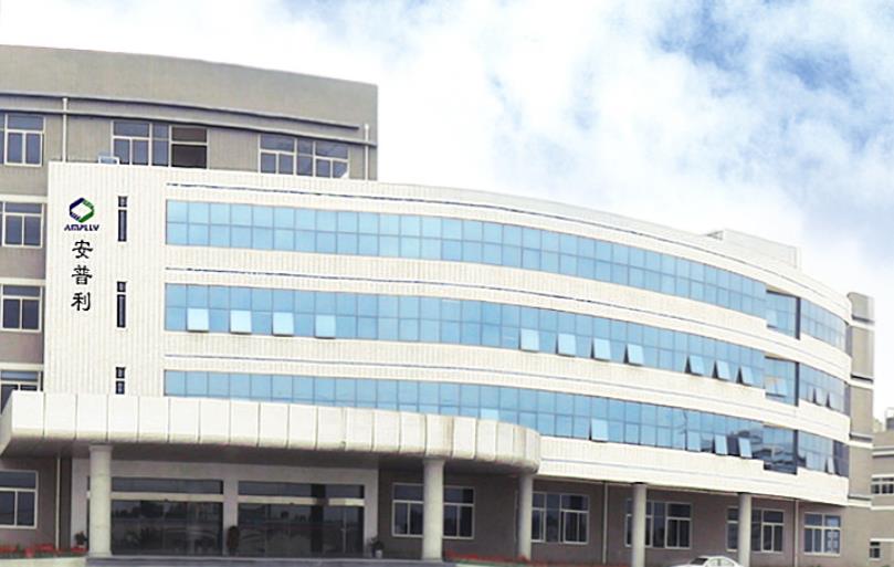 廈門安普利(li)生物科技有限(xian)公司