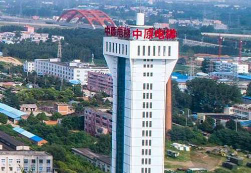 南陽中(zhong)原智能電梯(tī)有限公司